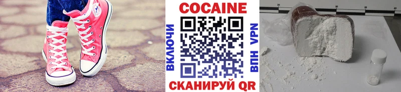 даркнет сайт  Старая Купавна  COCAIN Перу 