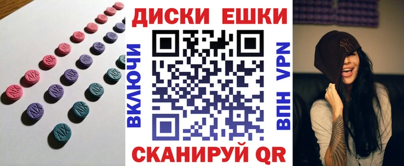 Экстази mix  купить наркотик  mega зеркало  Старая Купавна 