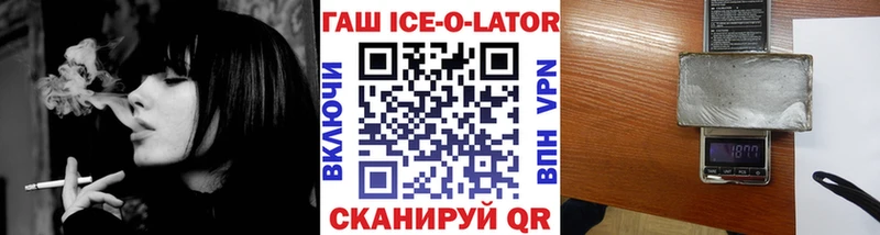 ГАШИШ хэш  сколько стоит  дарк нет какой сайт  Старая Купавна 
