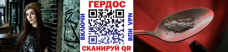 Героин герыч  маркетплейс какой сайт  Старая Купавна 