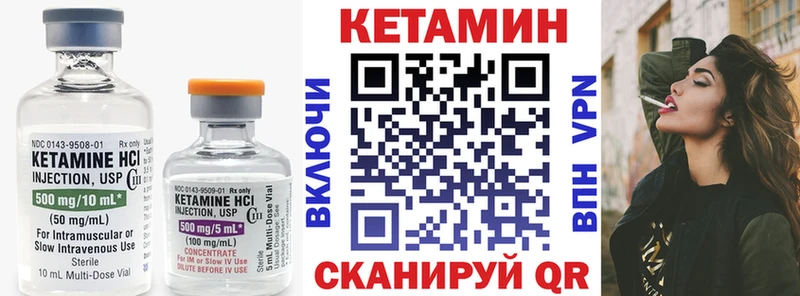 Кетамин ketamine как найти закладки Старая Купавна