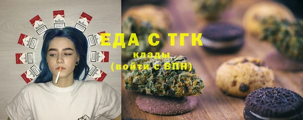 соль курить ск Абаза