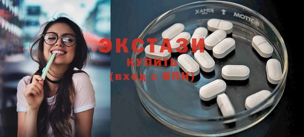 соль курить ск Абаза