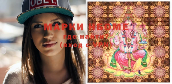 соль курить ск Абаза