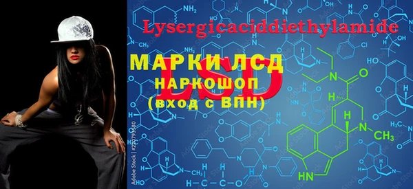 PSILOCYBIN Абдулино