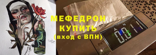 соль курить ск Абаза