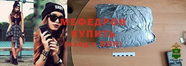 соль курить ск Абаза