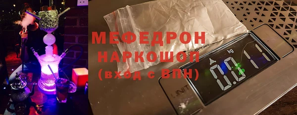 соль курить ск Абаза