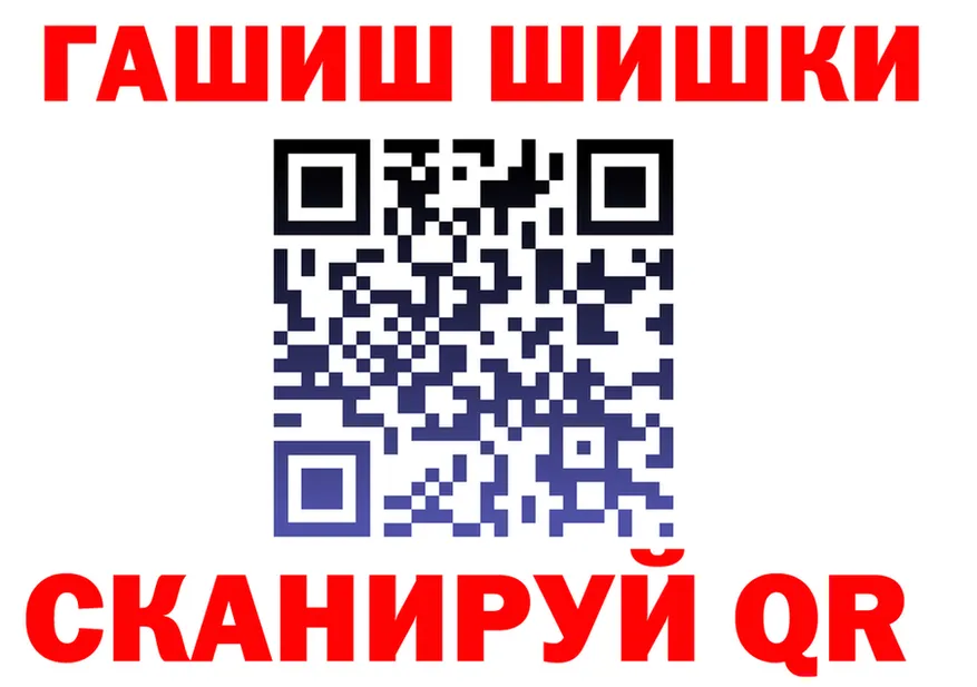 ГАШ Premium ТОР это гидра Старая Купавна