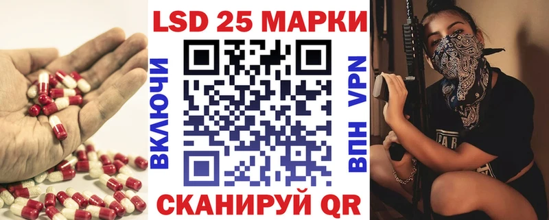 Лсд 25 экстази кислота  Старая Купавна 
