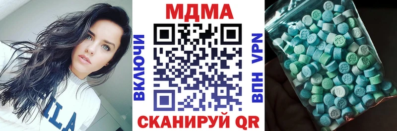 MDMA Molly  Старая Купавна 