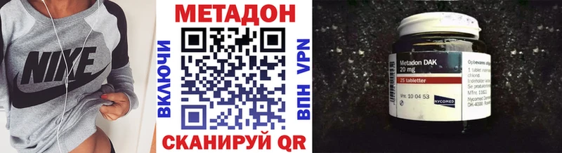 Метадон кристалл  Старая Купавна 