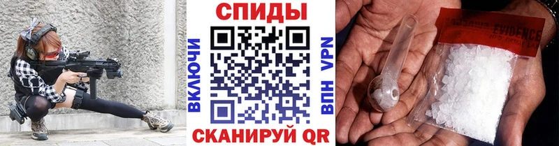 где продают наркотики OMG ТОР Метамфетамин Methamphetamine Старая Купавна