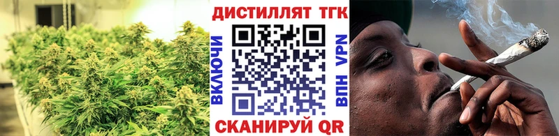 ТГК Wax  купить  цена  Старая Купавна 